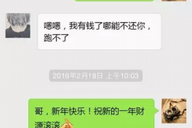 泾源遇到恶意拖欠？专业追讨公司帮您解决烦恼