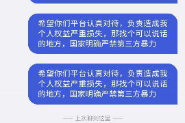 泾源泾源专业催债公司，专业催收